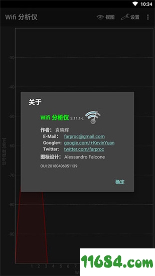 wifi分析仪手机版下载-wifi分析仪 v3.11.2L 安卓去广告清爽破解版下载