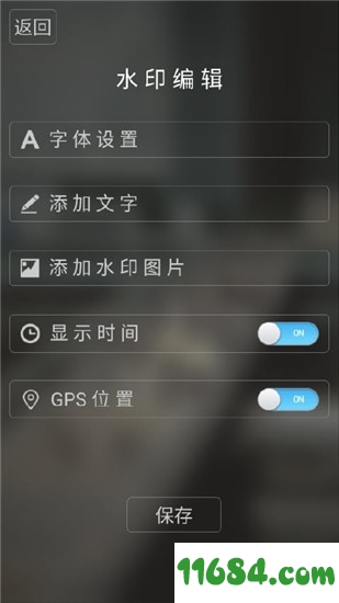 元道经纬相机手机版下载-元道经纬相机app v4.0.3 安卓去广告版下载