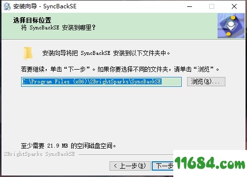 SyncBack破解版下载-文件备份工具SyncBack v5.2.1 中文破解版下载