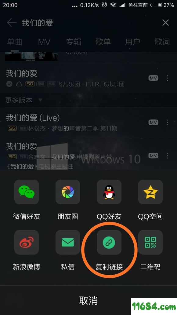 一个木函手机版下载-一个木函 v7.7.9 安卓版下载