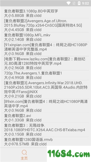 磁力鱼手机版下载-磁力鱼 v19.08.27.13 安卓去广告破解版下载