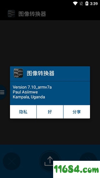 图像转换器手机版下载-图像转换器 v7.10 安卓中文破解版下载