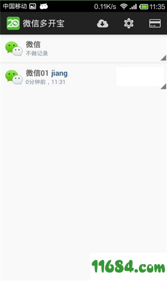 微信多开宝手机版下载-微信多开宝 v2.6.8 安卓版下载
