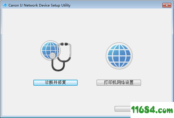 Canon IJ Network Device Setup Utility下载-Canon IJ Network Device Setup Utility v1.8.1 免费版下载