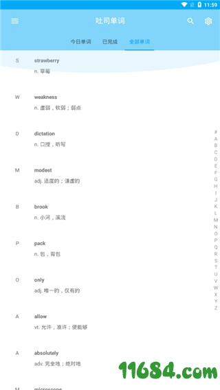 吐司单词手机版下载-吐司单词 v2.6.2 官方安卓版下载