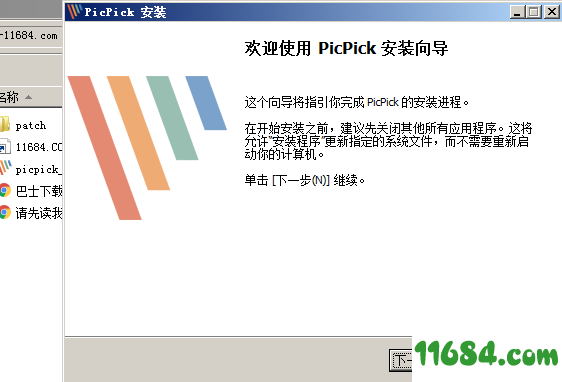 PicPick Pro 7.2.2 instal the new for android