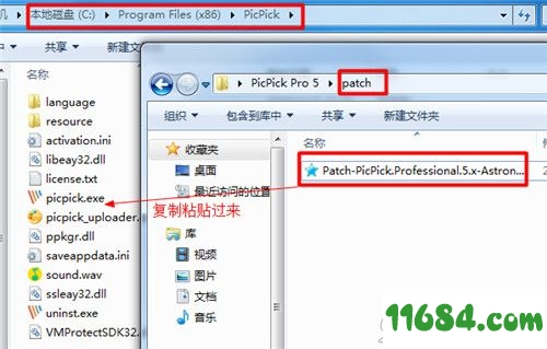 PicPick Pro 5破解版下载-PicPick Pro 5 免费破解版下载