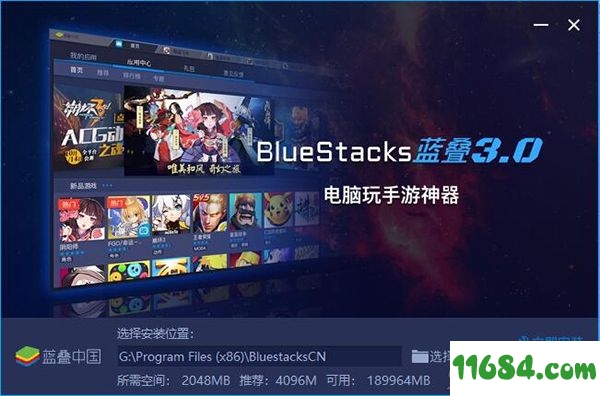 爱相机电脑版下载-爱相机电脑版 v3.0.1 最新PC版下载