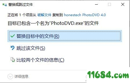 honestech PhotoDVD破解版下载-电子相册制作软件honestech PhotoDVD v4.0.33.0 最新破解版下载