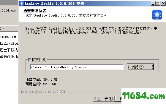 Reality Studio最新版下载-华为3D开发工具Reality Studio v1.3.0.301 最新版下载