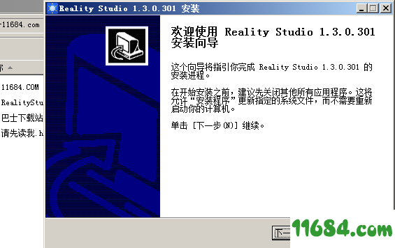 Reality Studio最新版下载-华为3D开发工具Reality Studio v1.3.0.301 最新版下载