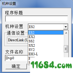 delta wplsoft下载-台达plc编程软件delta wplsoft v2.49 最新版下载