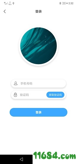 平安白云iOS版下载-平安白云app v1.3.4 苹果版下载