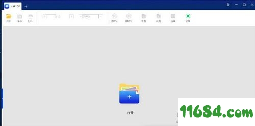 大象PDF免费版下载-大象PDF免费版 v2.0.1.2 最新版下载