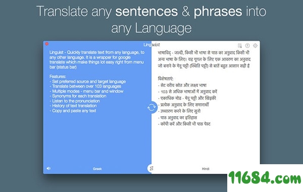 Linguist免费版下载-翻译软件Linguist for MacOS v2.2 免费版下载