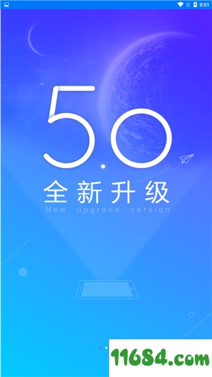 典典养车手机版下载-典典养车商户版 v5.3.2 安卓版下载