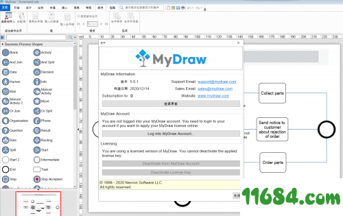 MyDraw绿色特别版下载-强大的思维导图软件MyDraw 5.0.1 中文免激活绿色特别版下载