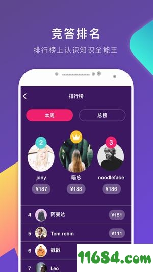 题搜搜APP手机版下载-题搜搜APP v1.0 安卓版下载