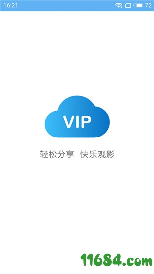 VIP浏览器手机版下载-VIP浏览器 v1.4.3 安卓最新版下载