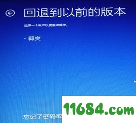 微软Windows10易升下载-微软Windows10易升 v10.0.19041.572 最新免费版下载