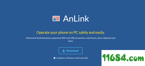 Anlink下载-手机同屏电脑工具Anlink v1.5.1 最新版下载