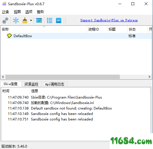 Sandboxie Plus下载-沙盒增强版Sandboxie Plus v0.6.7 中文免费版下载