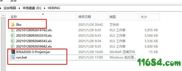 Java Excel合并工具下载-Java Excel合并工具 v1.0 最新免费版下载