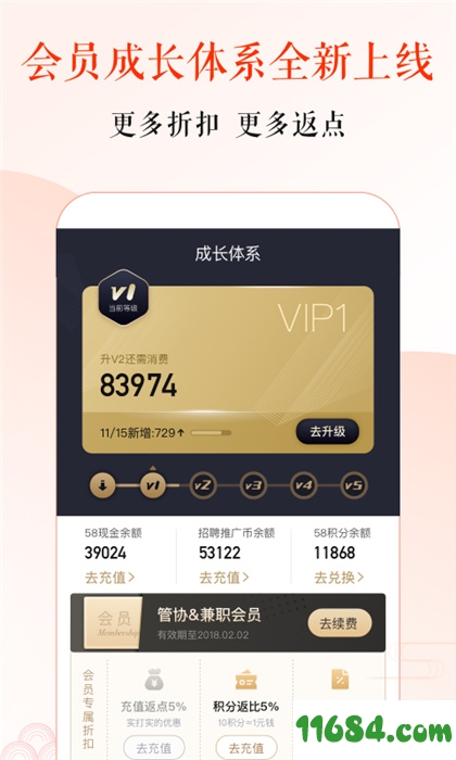 招才猫直聘手机版下载-招才猫直聘app v6.8.10 安卓版下载