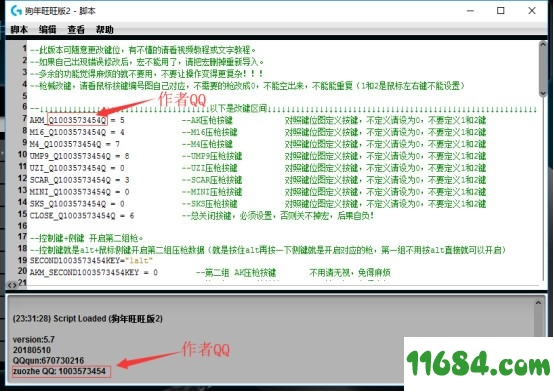 罗技鼠标压枪宏下载-罗技鼠标压枪宏 v1.0 最新免费版下载