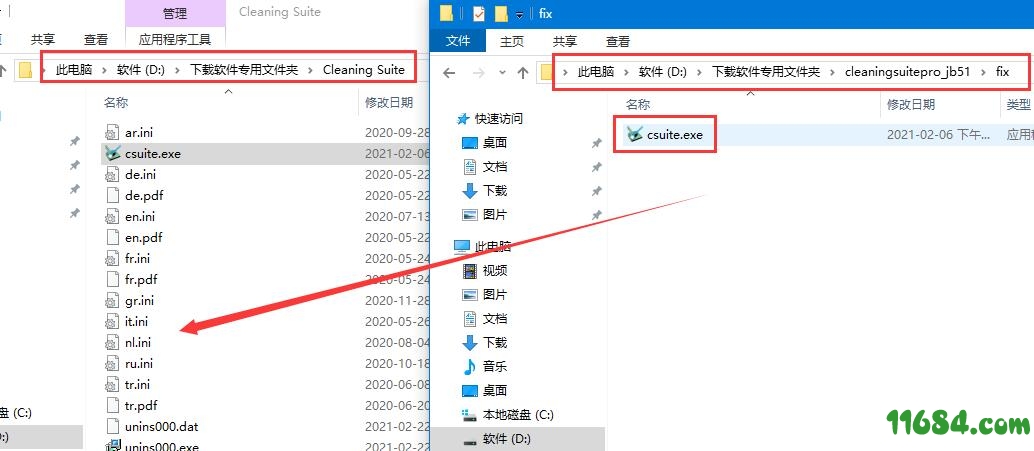 Cleaning Suite破解版下载-系统盘清理软件Cleaning Suite v4.001 免费版下载