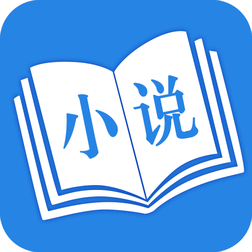 免費閱讀吧(小說閱讀器軟件)v3.9.9.3203 安卓最新版