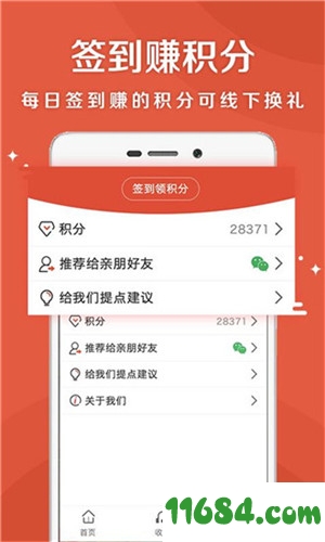 乐龄听书手机版下载-乐龄听书 v1.2.8 安卓免费版下载