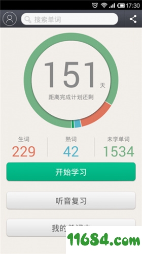 知米背单词手机版下载-知米背单词 v4.12.2 安卓版下载